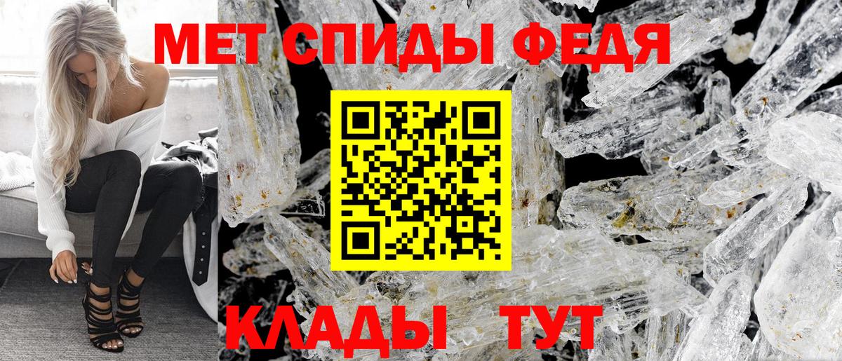 АМФЕТАМИН Розовый  Amphetamine  Карпинск  АМФЕТАМИН  Вход с VPN 