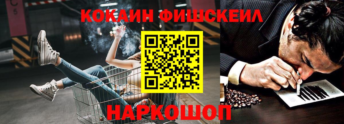 COCAIN VHQ  Вход с VPN  Карпинск  Кокаин 98% 