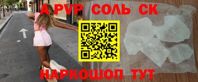 не бодяженный Конаково