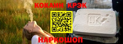 героин Комсомольск-на-Амуре