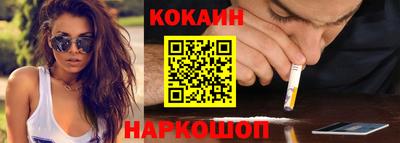 героин Комсомольск-на-Амуре