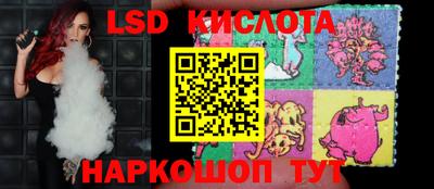 прущие грибы Краснодар