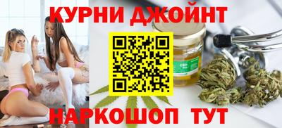 героин Комсомольск-на-Амуре