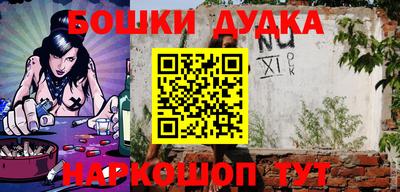 героин Комсомольск-на-Амуре