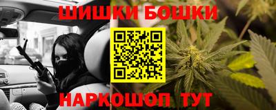 каннабис Краснокаменск