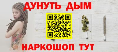 героин Комсомольск-на-Амуре