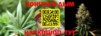 каннабис Краснокаменск