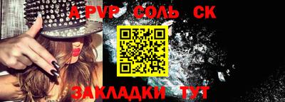 героин Комсомольск-на-Амуре
