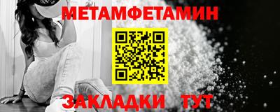 героин Комсомольск-на-Амуре