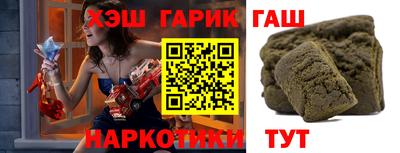 каннабис Краснознаменск
