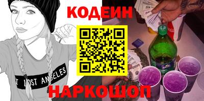 каннабис Краснознаменск