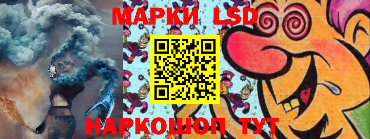 Кокаин  ГАШ  Лсд 25  Вход с VPN  МАРИХУАНА  Меф МЯУ МЯУ   Купить закладку  Карпинск  Мефедрон 