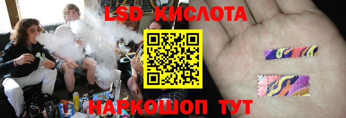 ЛСД экстази ecstasy  Вход с VPN  Карпинск  LSD-25 экстази ecstasy 