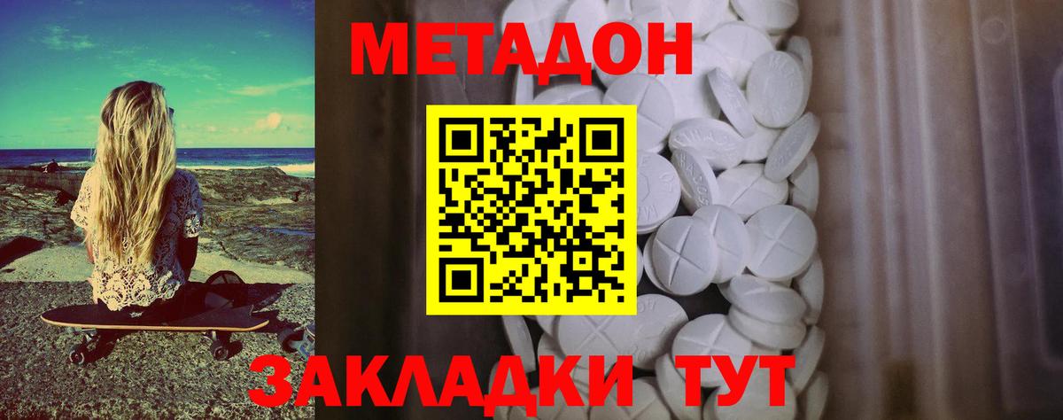 Вейп ТГК Карпинск