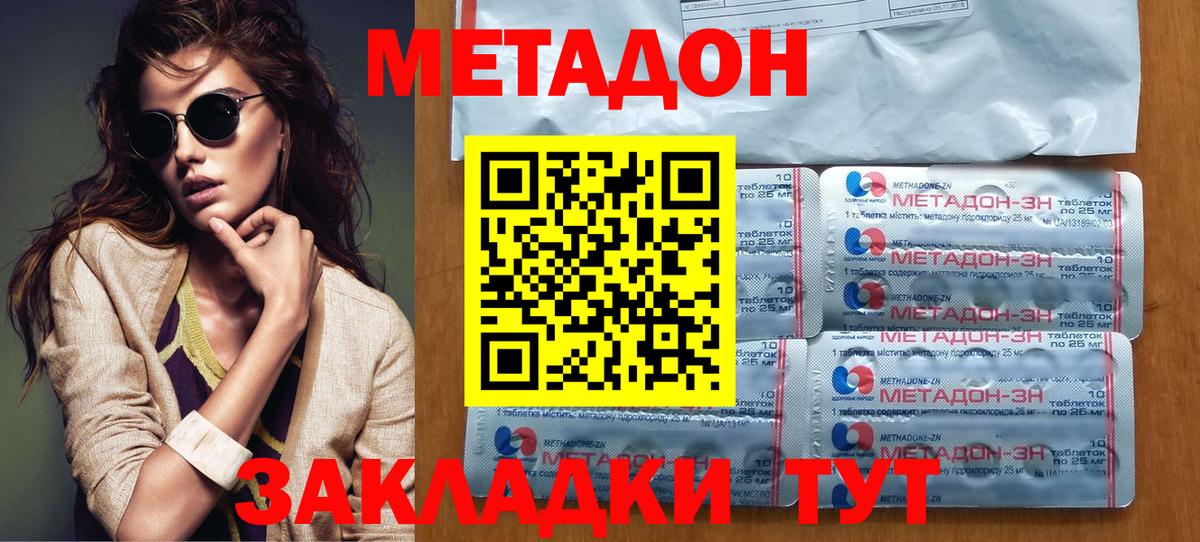ссылка на мегу   МЕТАДОН кристалл  Вход с VPN  Карпинск  Метадон VHQ 
