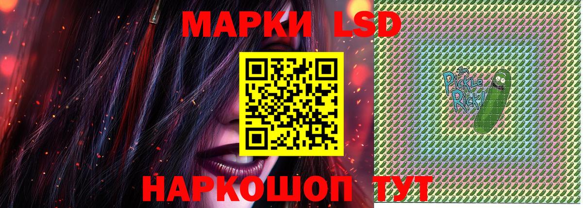 Марки N-bome 1500мкг Карпинск