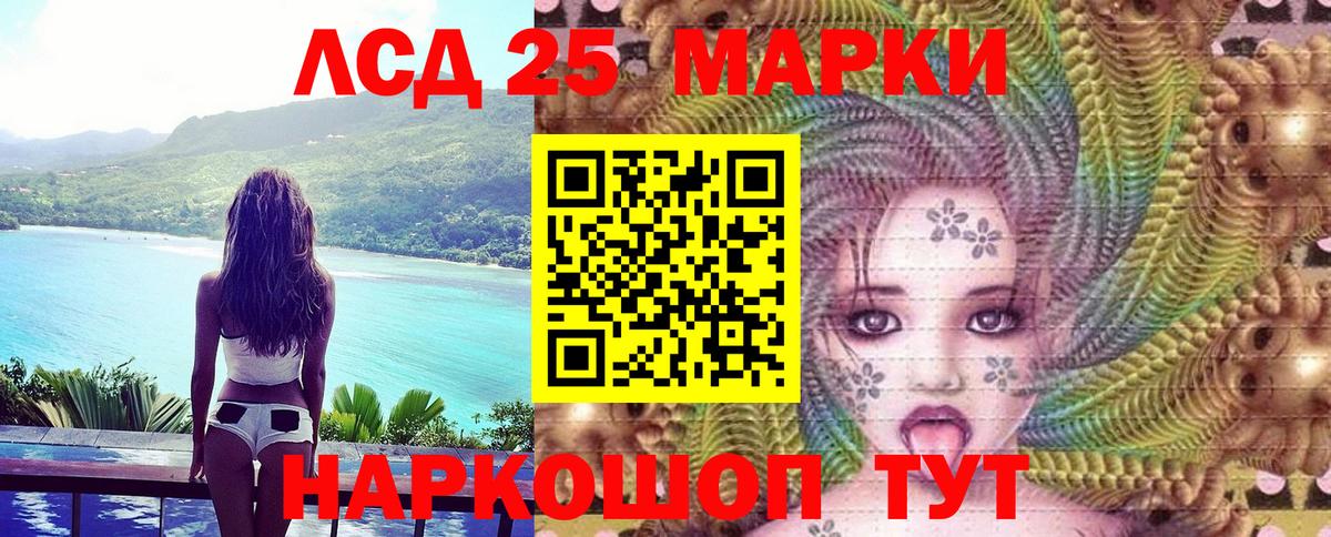 Карпинск  Марки 25I-NBOMe 1,5мг  Марки N-bome  Марки 25I-NBOMe 1,5мг  Вход с VPN 