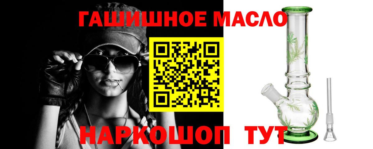 Карпинск  Дистиллят ТГК концентрат  ТГК вейп с тгк  Вход с VPN 