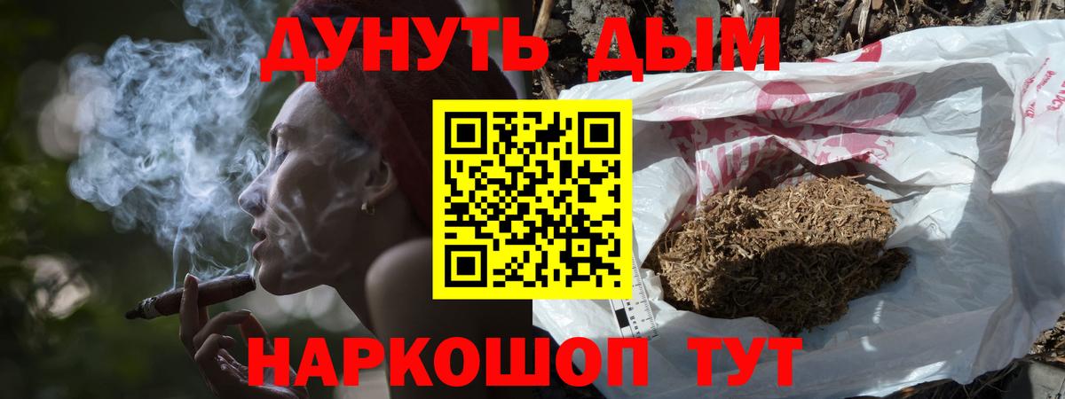 Шишки марихуана AK-47  МАРИХУАНА гибрид  Конопля конопля  Карпинск  Вход с VPN  Шишки марихуана VHQ 